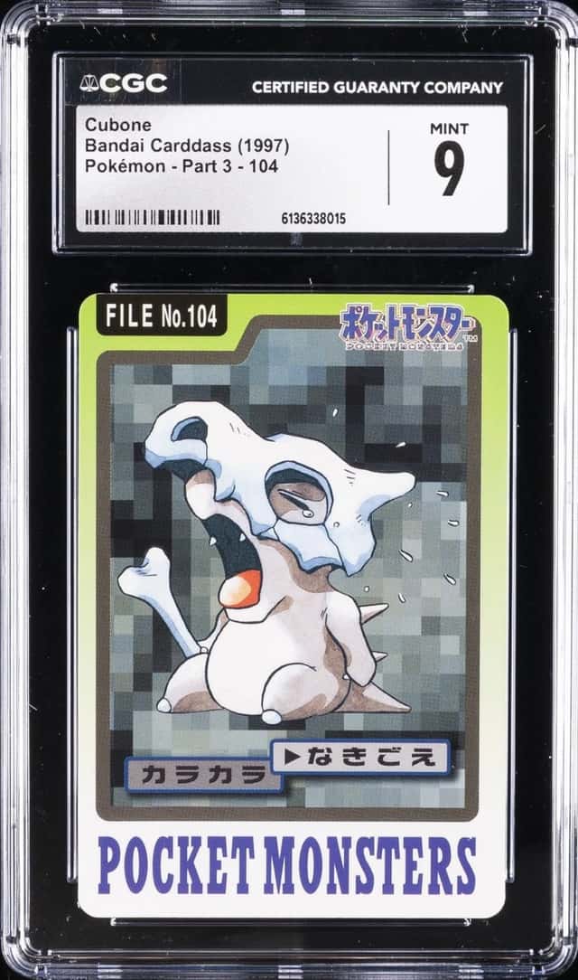 Cubone