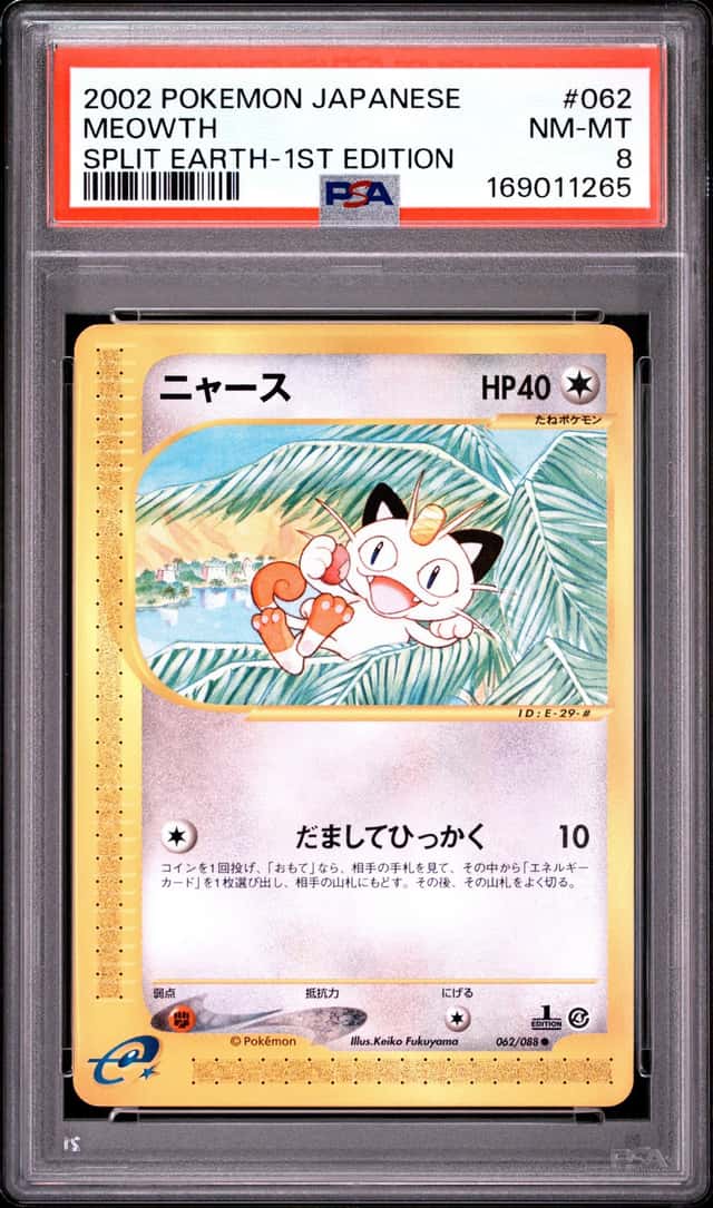 Meowth