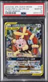 Mega Lopunny & Jigglypuff Gx