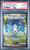Wellspring Mask Ogerpon Ex