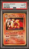 Arcanine