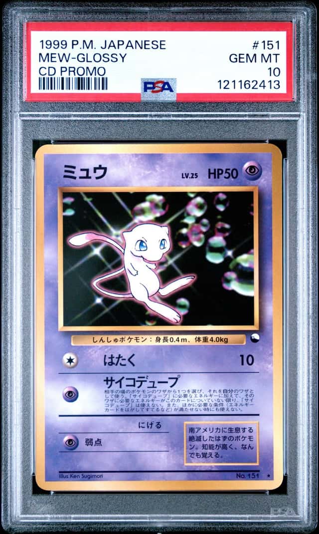 Mew