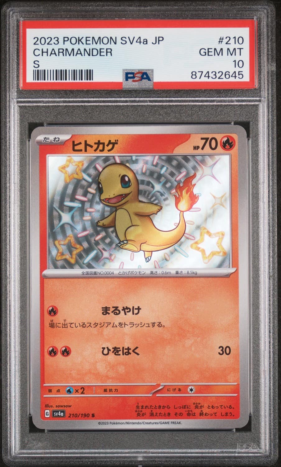 Charmander