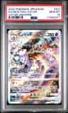Mewtwo Vstar