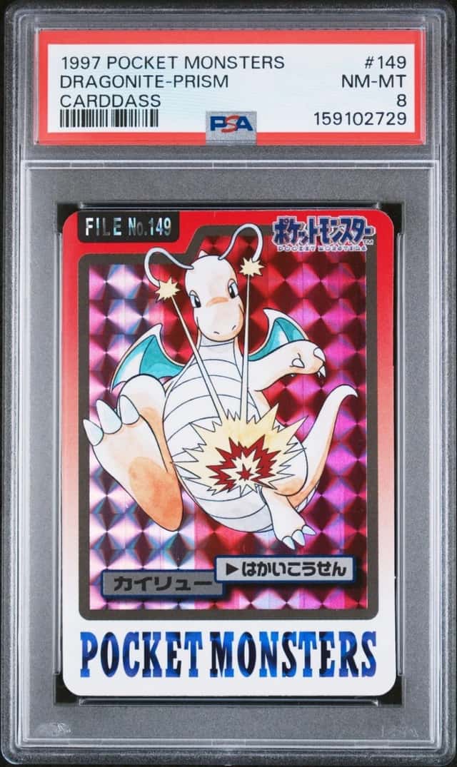 Dragonite