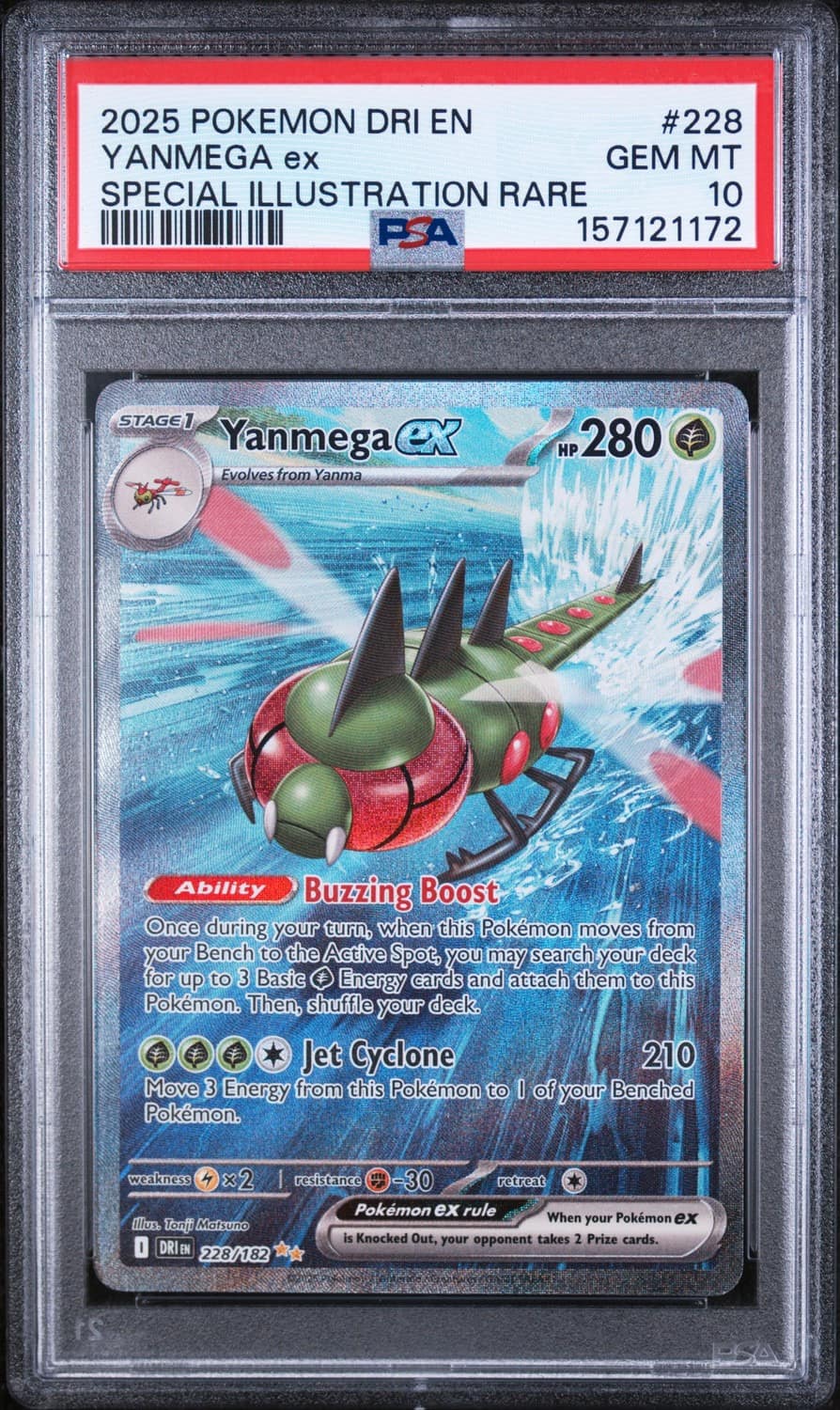 Yanmega Ex