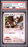Staraptor M