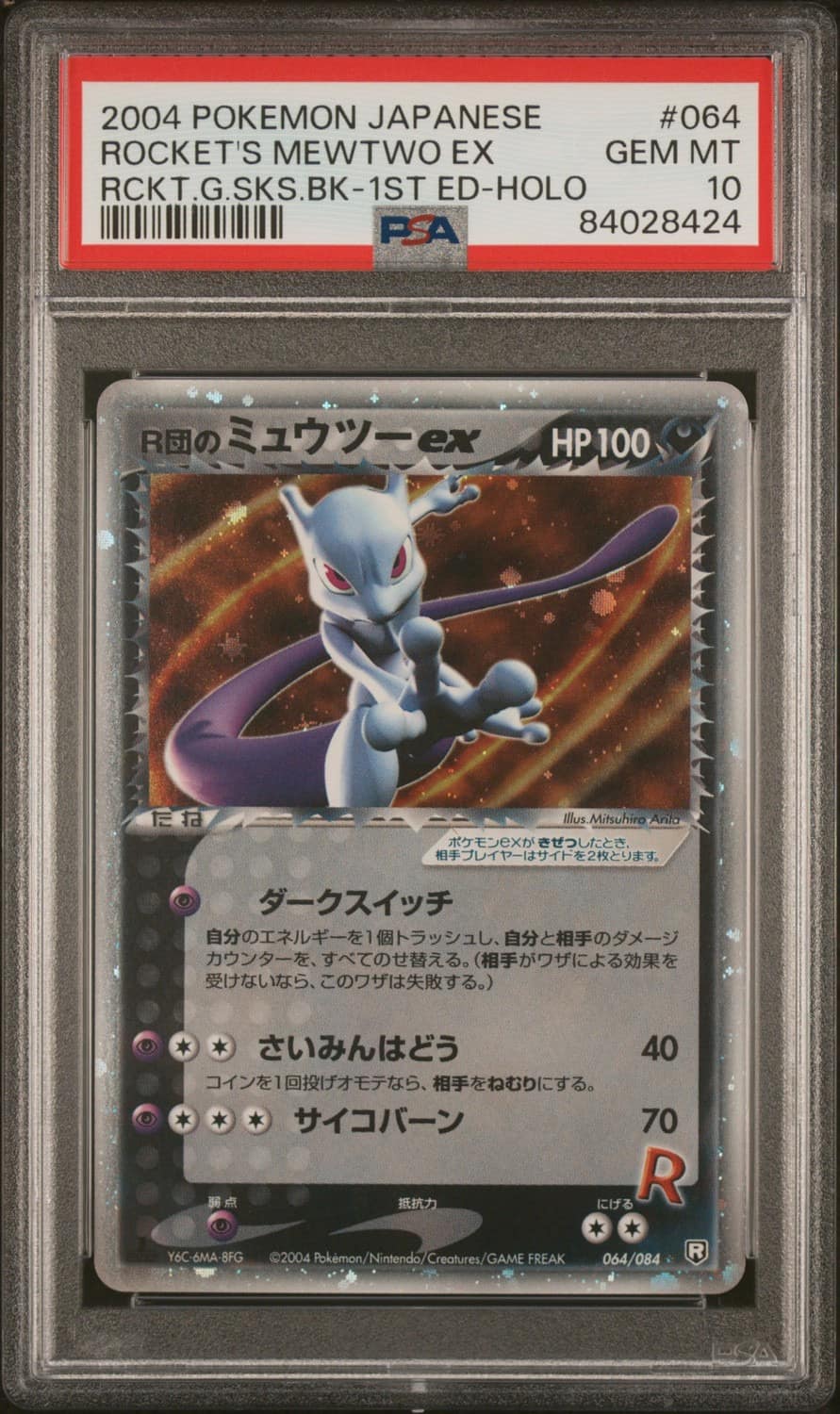 Rocket'S Mewtwo Ex