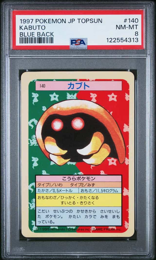 Kabuto