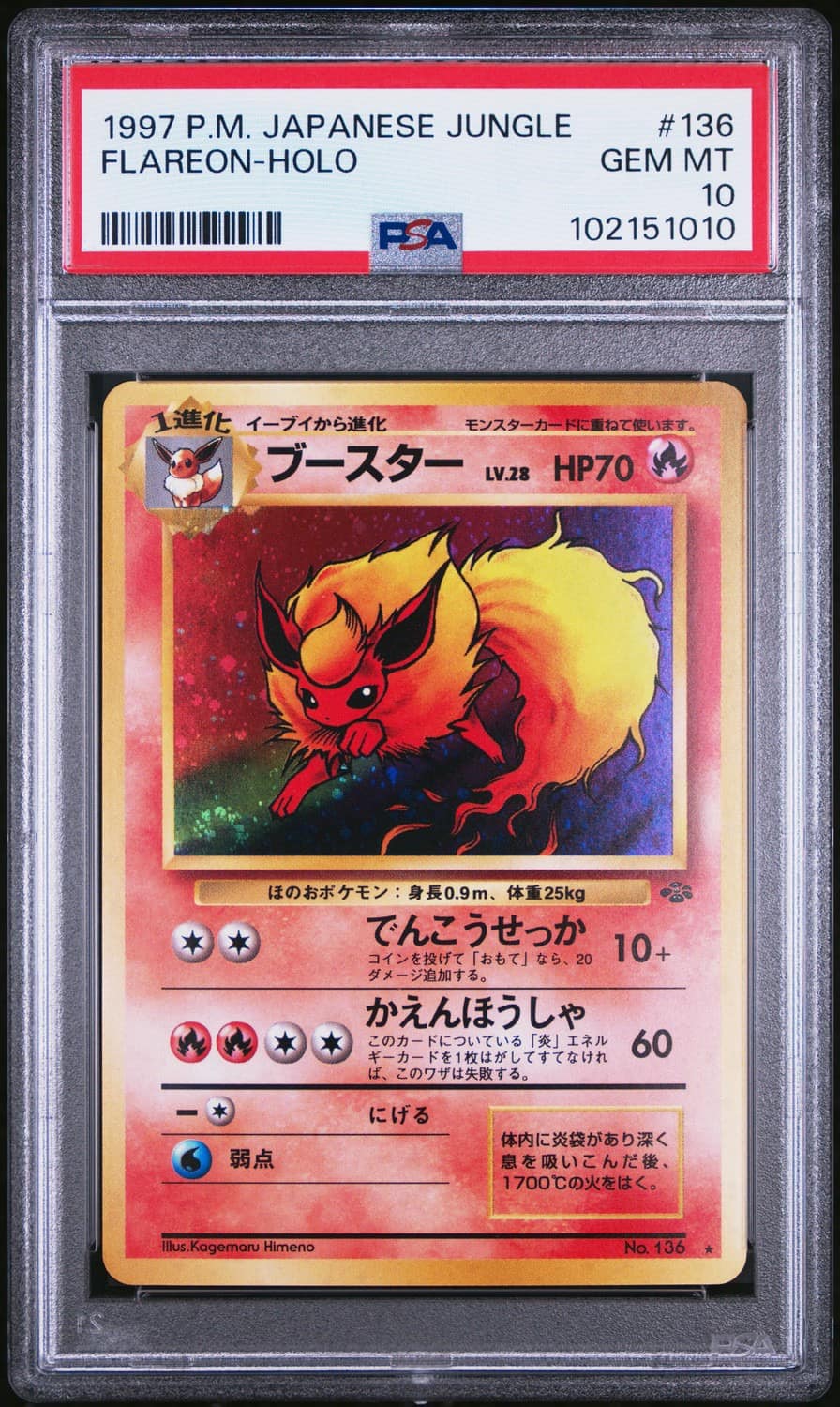 Flareon