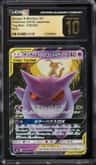Gengar & Mimikyu Gx