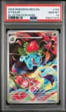 Ivysaur
