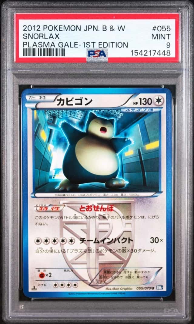 Snorlax