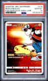 Red'S Pikachu