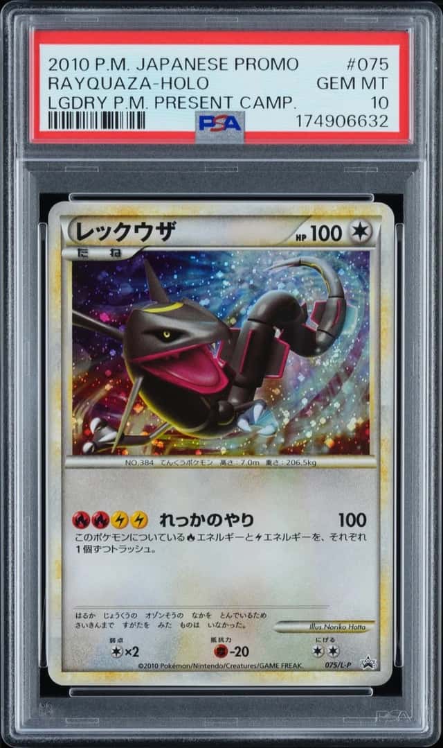 Rayquaza