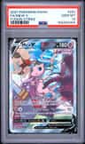 Mew V