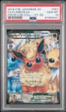 Flareon Ex
