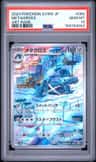 Metagross