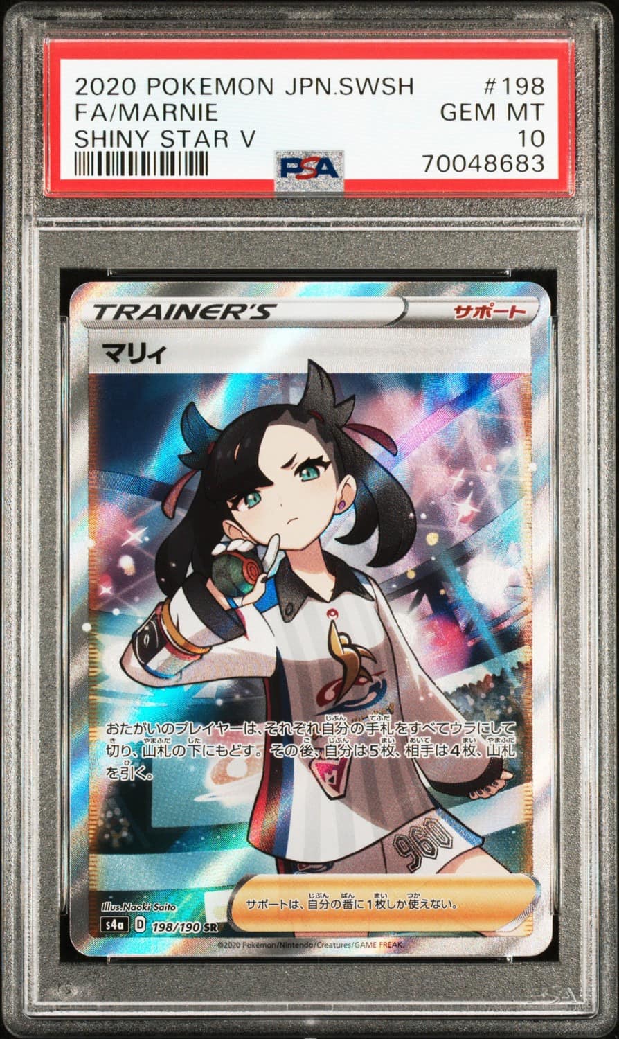 Marnie