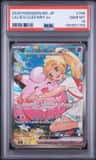 Lillie'S Clefairy Ex