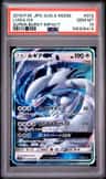 Lugia Gx