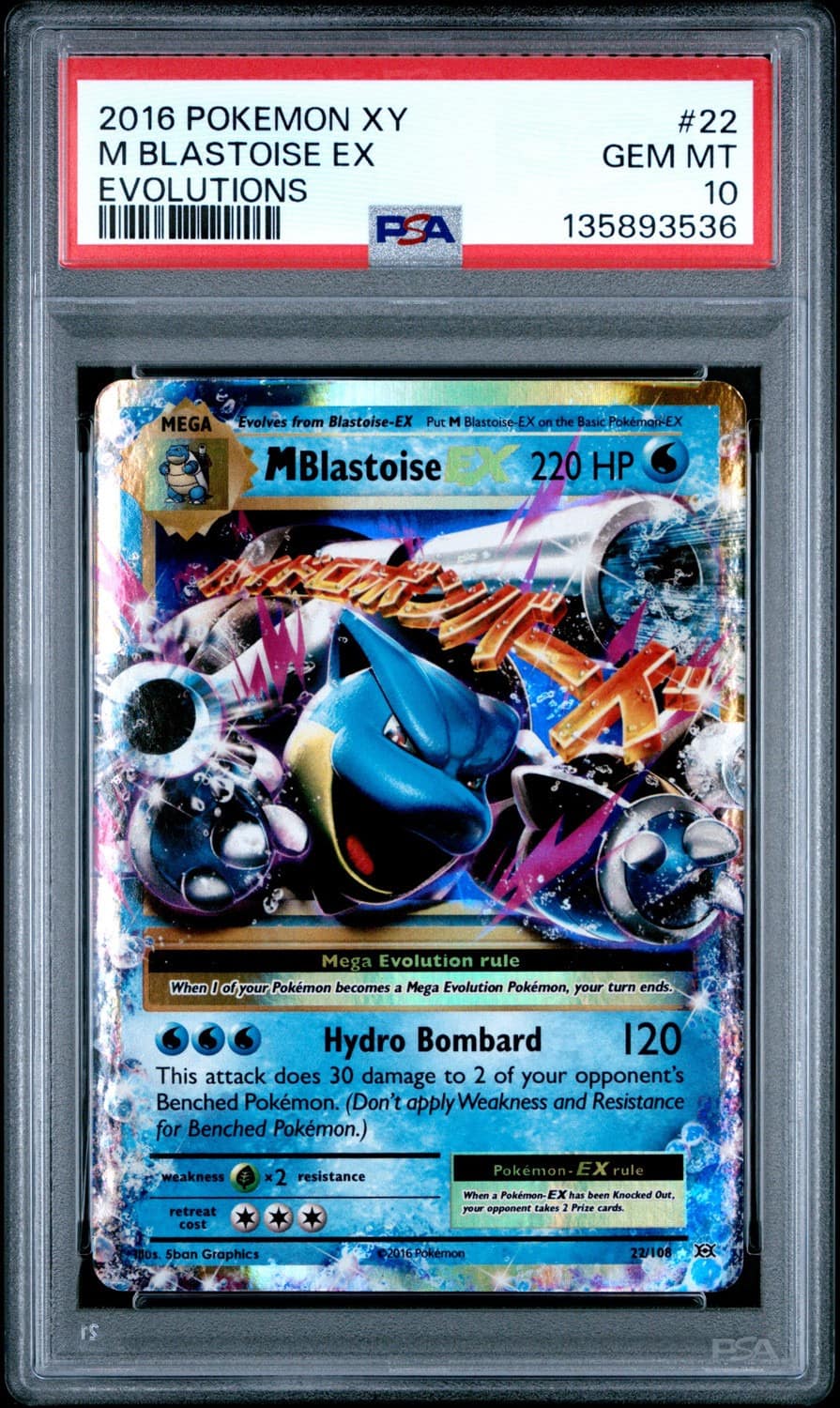 M Blastoise Ex