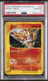 Entei