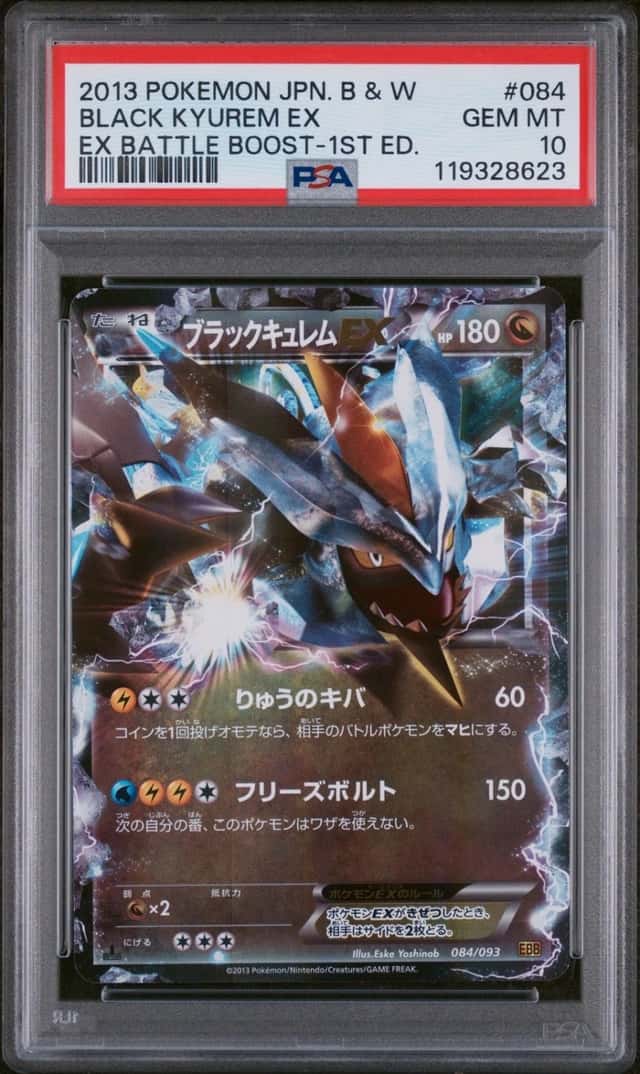 Black Kyurem EX