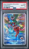 Deoxys