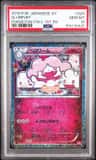 Slurpuff
