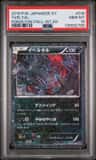 Yveltal