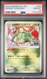 Radiant Venusaur