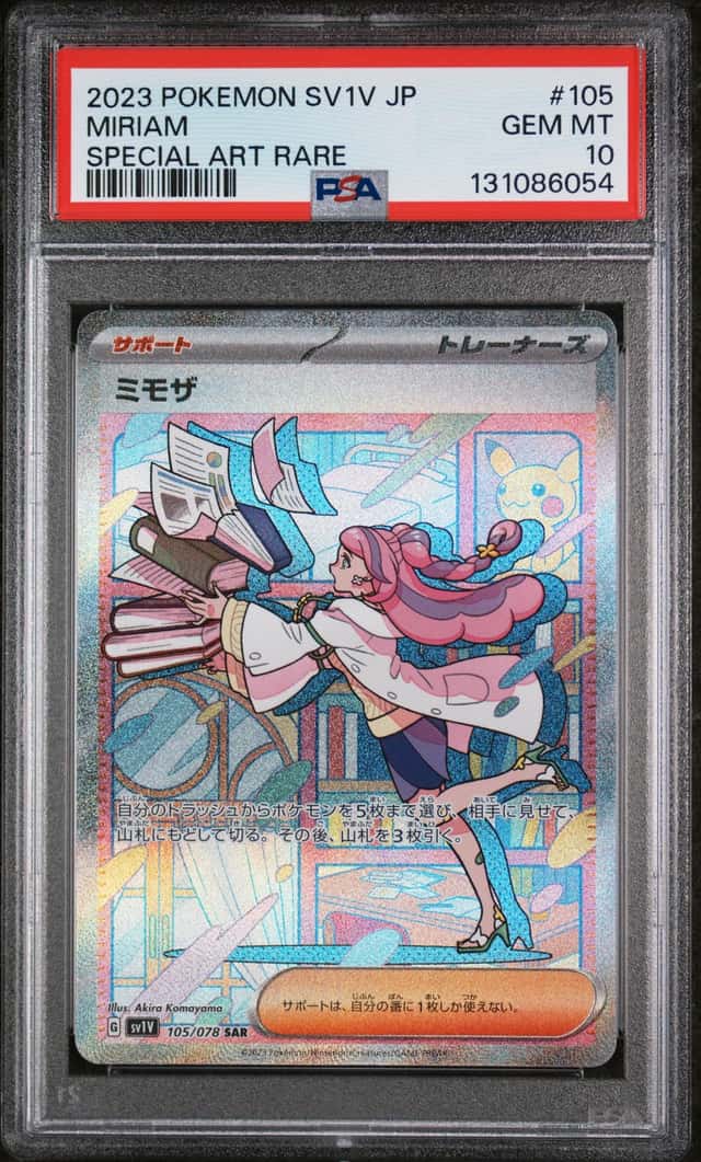 Miriam