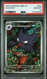 Haunter