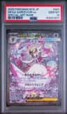 Mega Gardevoir Ex