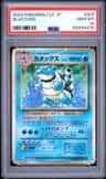Blastoise