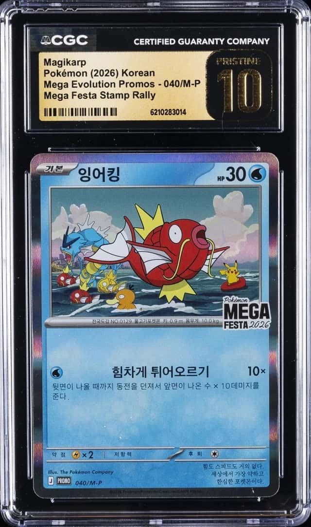 Magikarp