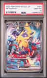 Pikachu Ex