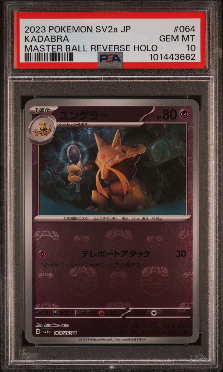 Kadabra