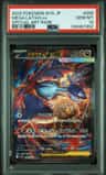 Mega Latias Ex