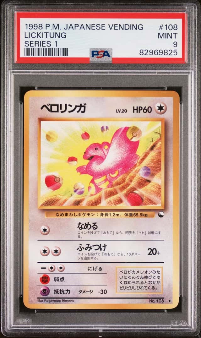 Lickitung