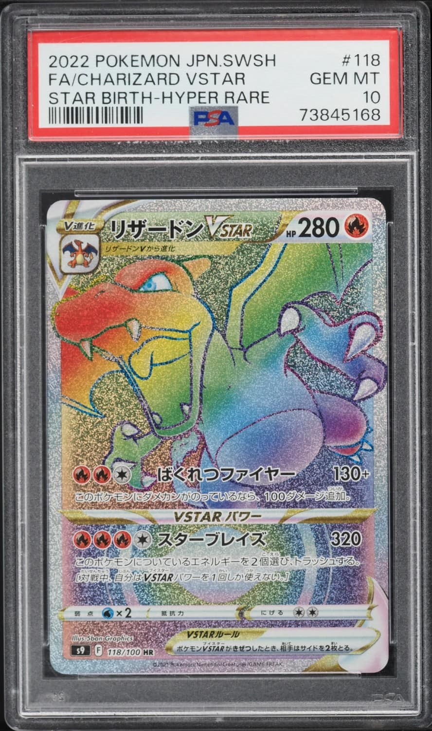 Charizard Vstar