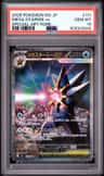 Mega Starmie Ex
