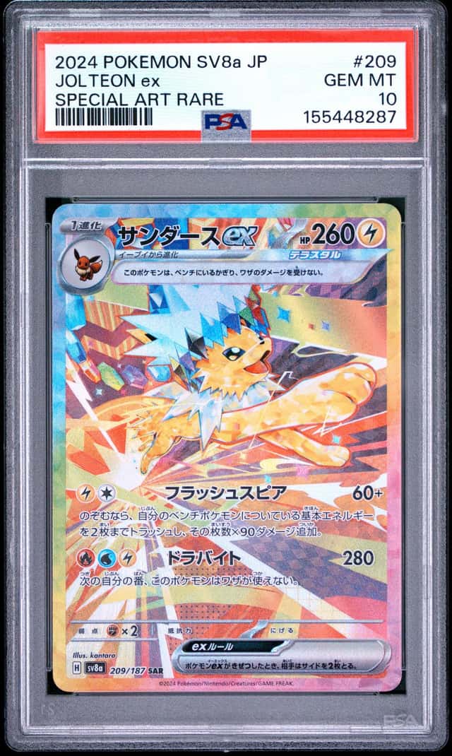 JOLTEON ex