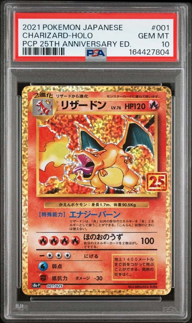 Charizard