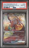 Bloodmoon Ursaluna Ex