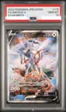 Arceus V