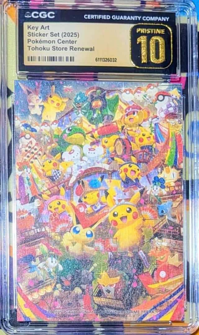 Pikachu & Friends