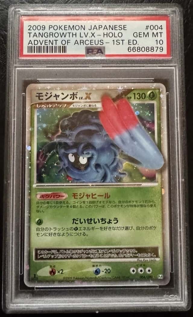 TANGROWTH LV.X