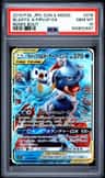 Blastoise & Piplup Gx